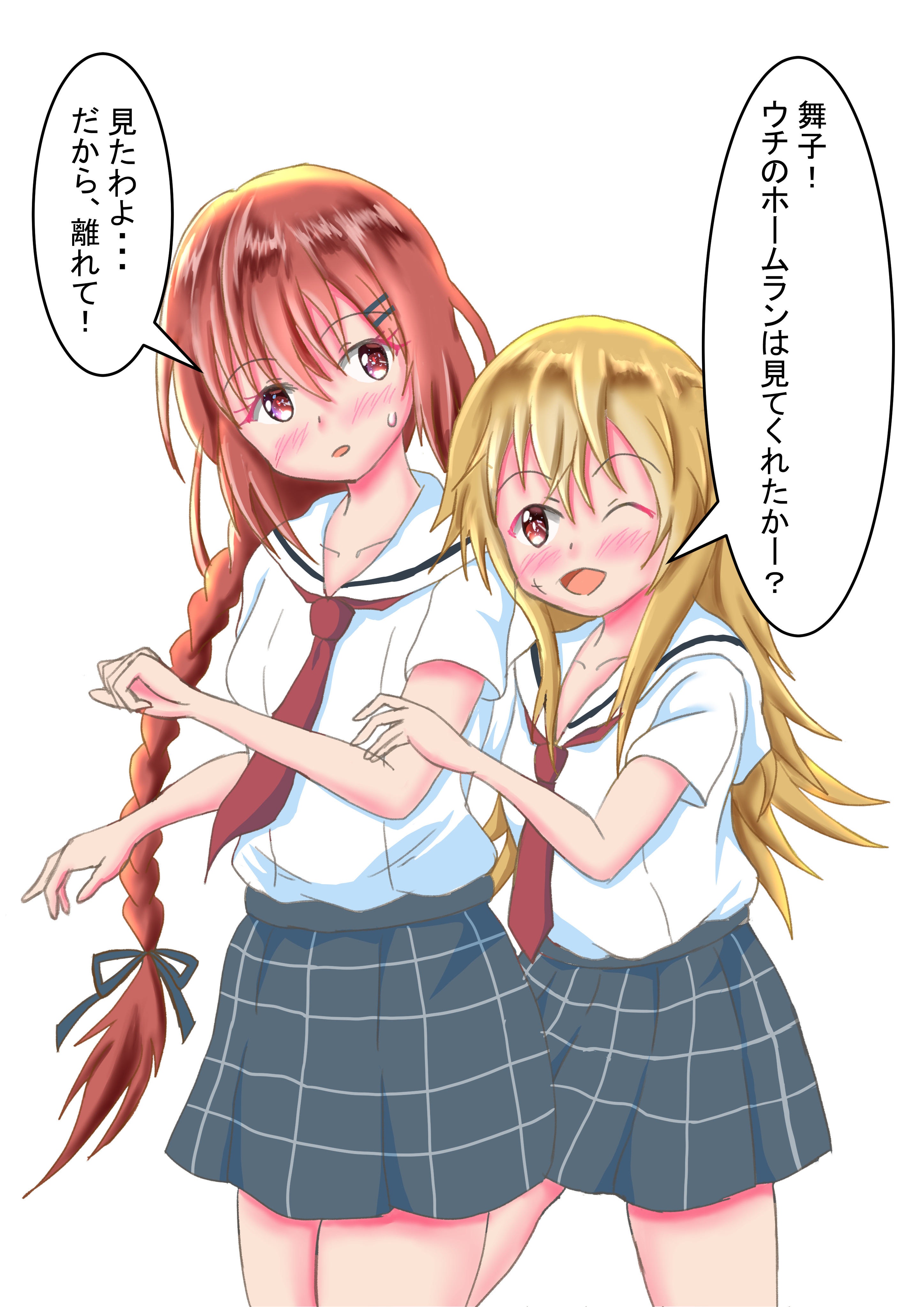 能條ユキ この凸凹コンビが好きすぎる どうして公式で推してくれないの ノd ハチナイ 倉敷舞子 岩城良美 T Co Fkgfworfup Twitter