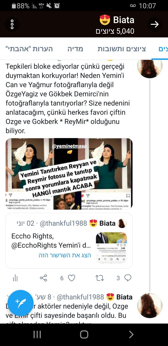 thankful1988's tweet photo. They block the comments because they are afraid to hear the truth!  Why are they promoting yemin only with the photos of OzgeYagiz and Gokbek Demirci, and not with the photos of Can and Yagmur?  I will tell you why, because everyone knows the favorite couple are Ozge and Gokberk https://t.co/MtrsPIZC5d