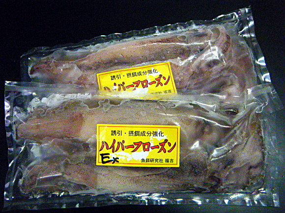 手作り釣餌工房 福吉 Hf子イカ Ex エクストラ 緊急入荷決定 マグロ ヒラマサ等 大型青物全般に特効の代物 とにかく使い方自由 貴方の腕にかかっています ホンノ少量ですが たまたま入荷デス 瞬殺完売必至 早い者勝ちです 海上