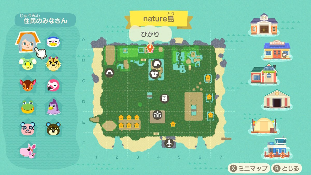 #どうぶつの森 #AnimalCrossing #ACNH #NintendoSwitch

木とかめっちゃ斬り倒したけど
ユリの花が増えすぎてうっとうしい;((