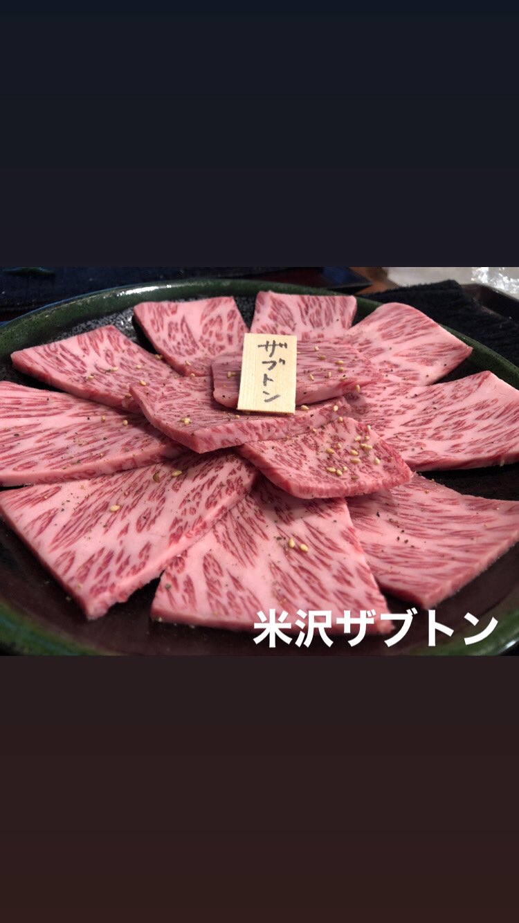 和牛焼肉 幸 Kou Yakinikukou Twitter