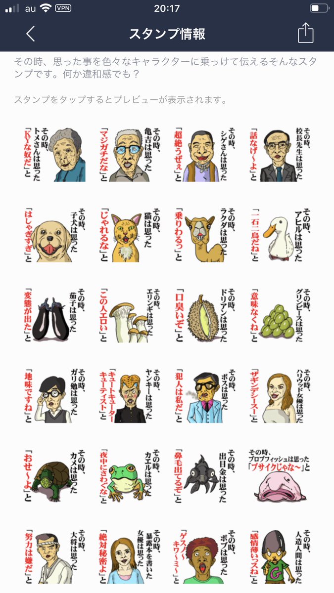 さいどらん ネタがないので過去のスタンプを紹介します ネタない さいどらん Lineクリエイターズスタンプ Lineスタンプ 過去のスタンプ 違和感 ドロップキック さいどらん ネタがないので過去のスタンプを紹介します ネタない さいどらん Lineクリエイターズスタンプ Lineスタンプ 過去のスタンプ 違和感 ドロップキック