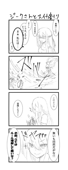 千年戦争アイギス を含むマンガ一覧 10ページ ツイコミ 仮 千年戦争アイギス を含むマンガ一覧 10ページ ツイコミ 仮