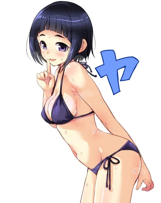 ハピバ泰葉 