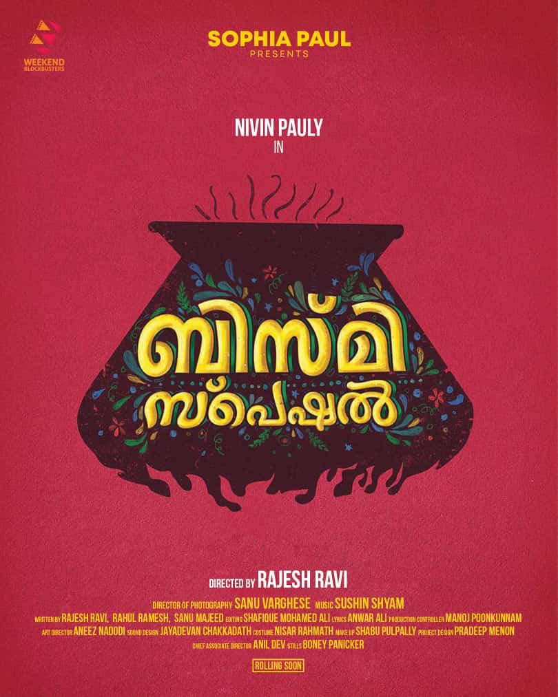 #BismiSpecial 

@NivinOfficial #AishwaryaLakhsmi #RajeshRavi #SophiaPaul 

#10YearsOfNivinism