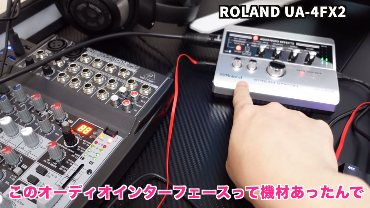 Roland UA-4FX2（HIKAKIN使用モデル）