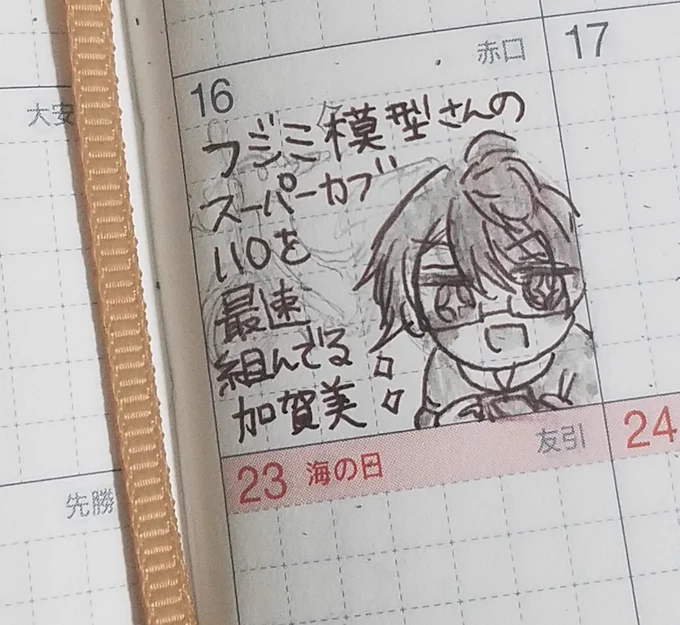 ためしにかいてみたけどなかなかに無理があるわ 