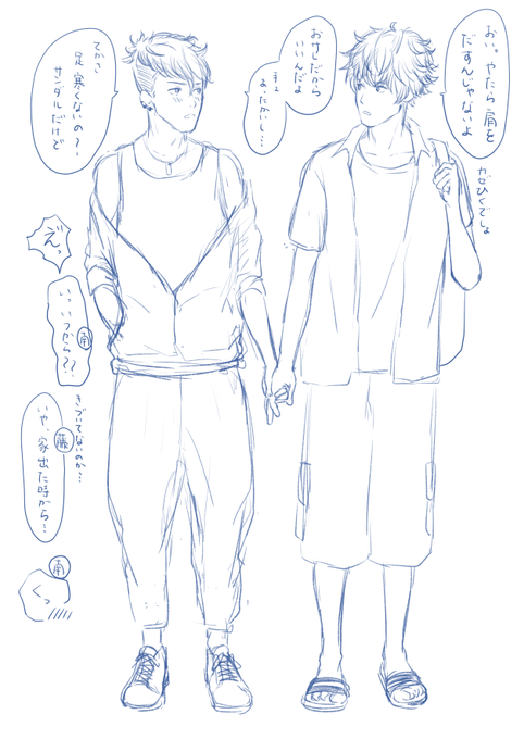 南瓜頭さん(@fidham_irr )ちの南京君をお借りして、うちの子の藤造とくっつけて落書きしてみました。
#絵描き人 #私の絵柄が好みって人に見てもらえたらハッピー #芸術同盟 #BL漫画 