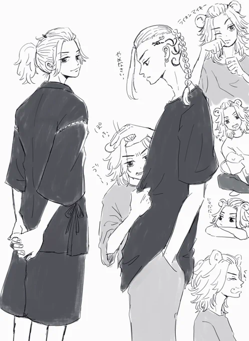 らくがき。 