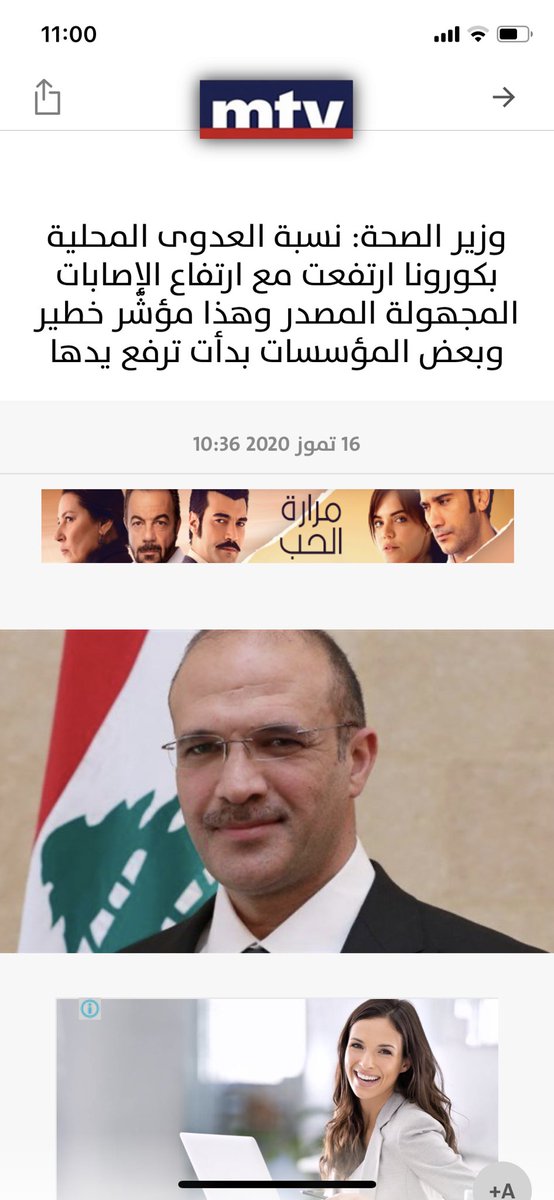 Elsa74545055's tweet photo. #امتحانات_الموت                                      #تسقط_ادارة_الجامعة_اللبنانية https://t.co/7Uj5OaCx9z