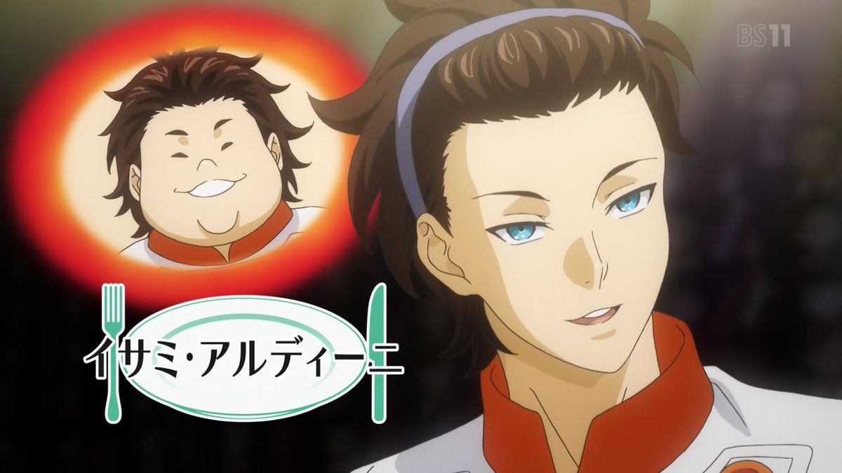 嘲笑のひよこ すすき 本日7月19日は 食戟のソーマ のイサミ アルディーニの誕生日 おめでとう 食戟のソーマ Shokugeki Anime イサミ アルディーニ生誕祭 イサミ アルディーニ生誕祭 7月19日はイサミ アルディーニの誕生日 T Co
