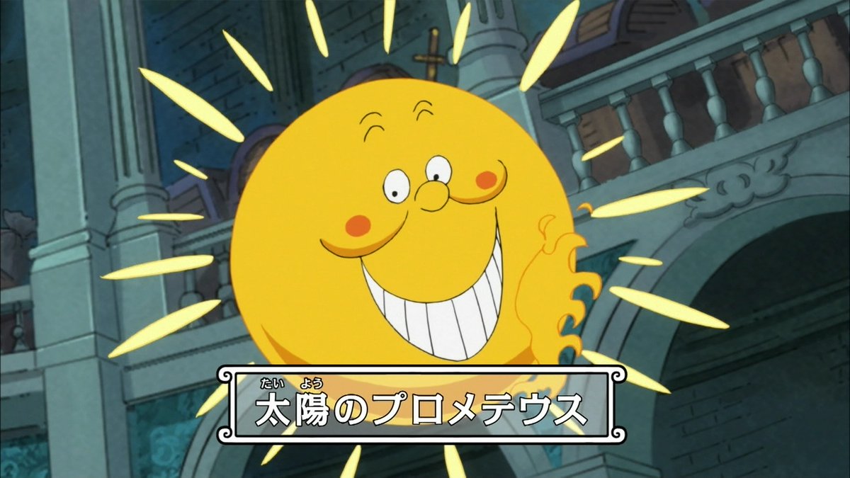 嘲笑のひよこ すすき Twitter પર 本日7月19日は One Piece のプロメテウスの誕生日 おめでとう Onepiece ワンピース プロメテウス生誕祭 プロメテウス生誕祭 7月19日はプロメテウスの誕生日 嘲笑のひよこ すすき Twitter પર 本日7月19日は One Piece のプロメテウスの誕生日 おめでとう Onepiece ワンピース プロメテウス生誕祭 プロメテウス生誕祭 7月19日はプロメテウスの誕生日
