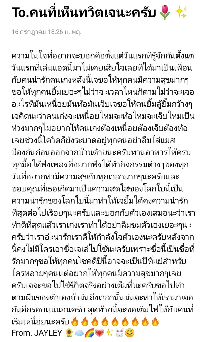 close tweet media