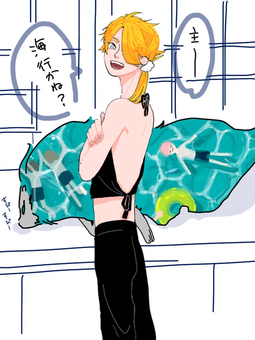ちょっと寒いけど 