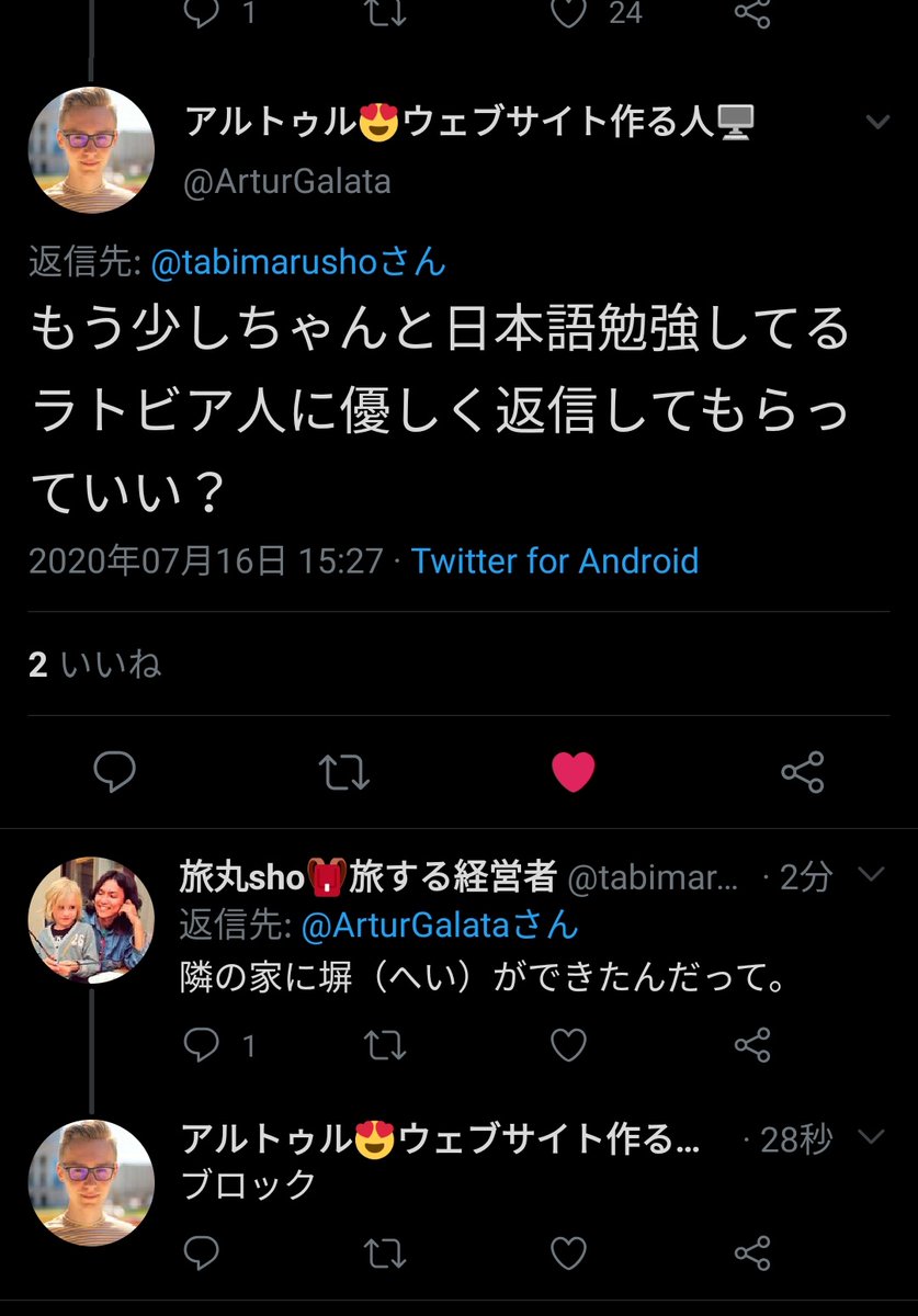 旅丸sho 旅する経営者 على تويتر そこは へぇ でいいねんけど T Co Kxa142lerj 旅丸sho 旅する経営者 على تويتر そこは へぇ でいいねんけど T Co Kxa142lerj