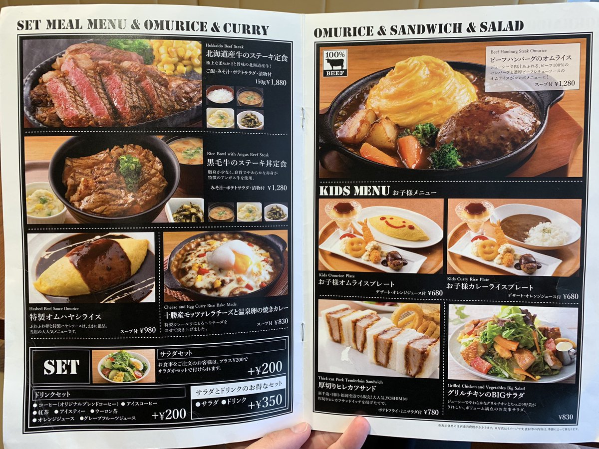 北海道キッチンyoshimi 北海道キッチンyoshimi