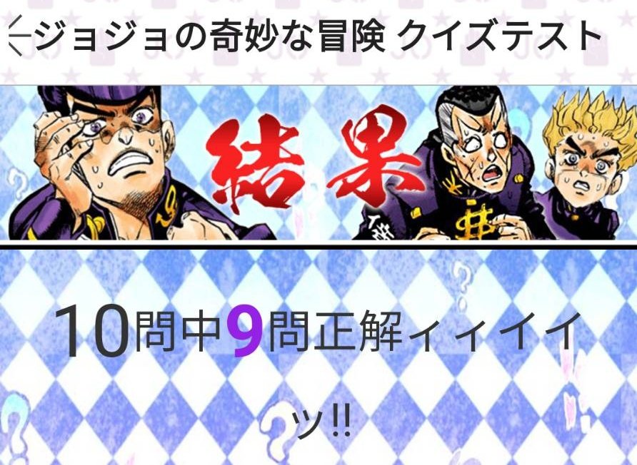 Ok26 あんな問題があるのか ととても信じられなかったよ だが逆に言うとそういう生意気なことをするクイズには絶対に答えてやるとわたしは誓った