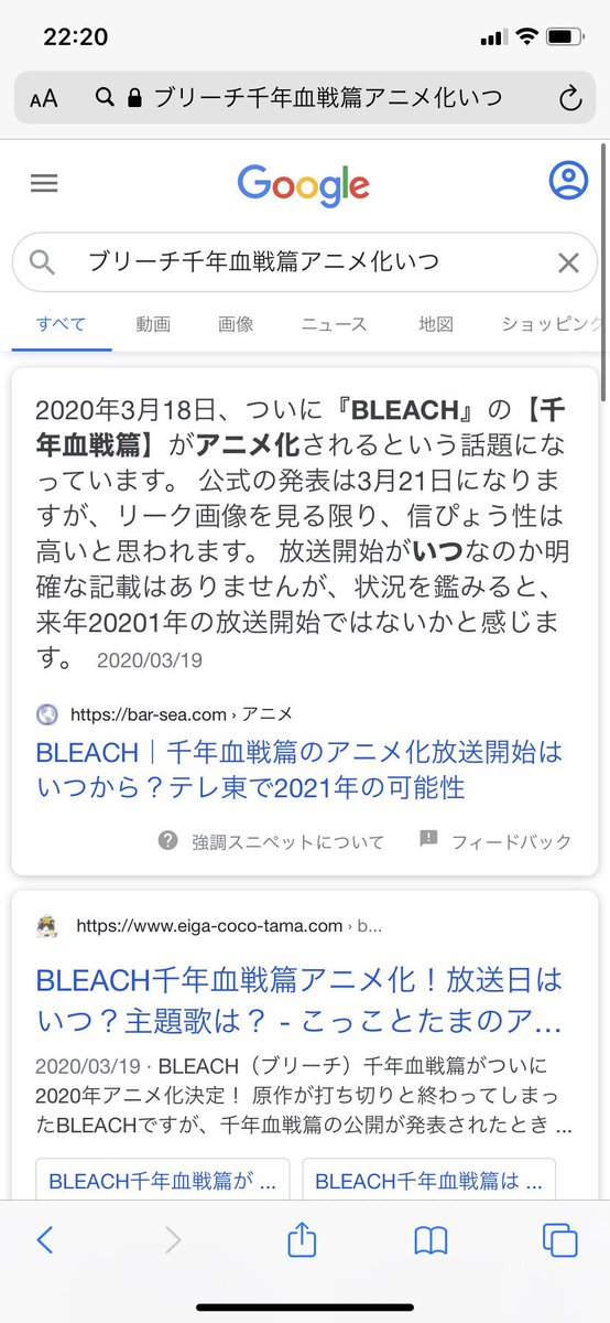 Kipimo0TFlJBaJM's tweet photo. いや千年血戦篇の前に俺らの人生という本編が終わってしまう https://t.co/MZd6c9nNnp