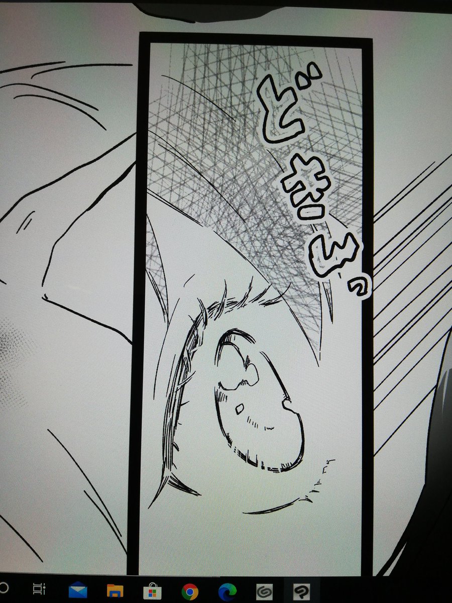 目をかくのが一番好きです 