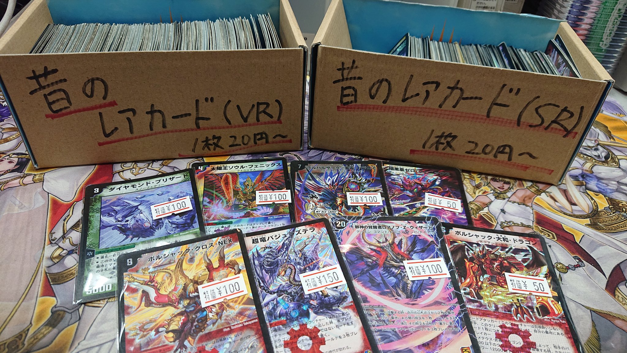 カードボックス津島店 Cardboxtsushima Twitter