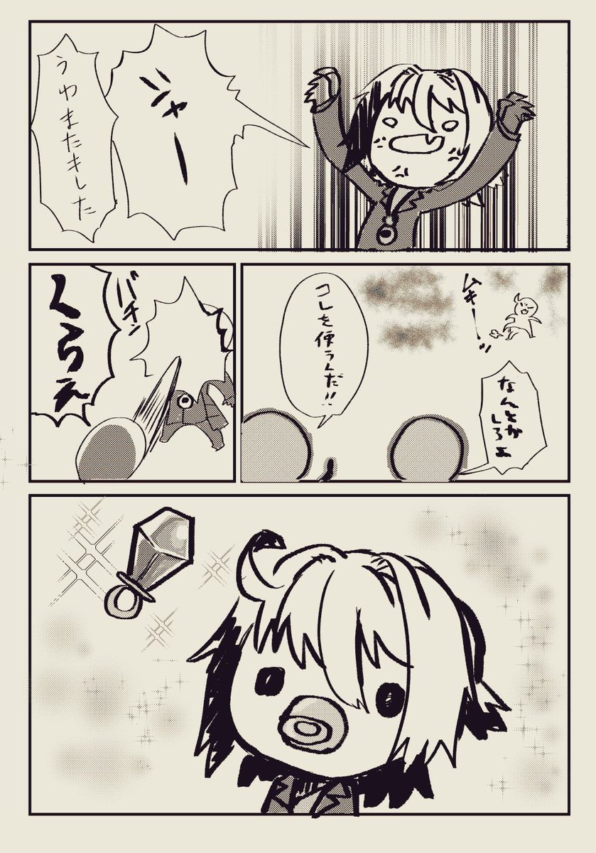 バブみ 