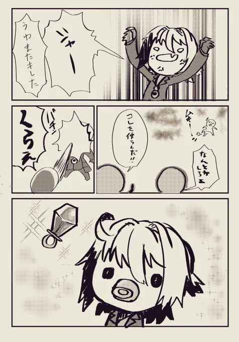 バブみ 