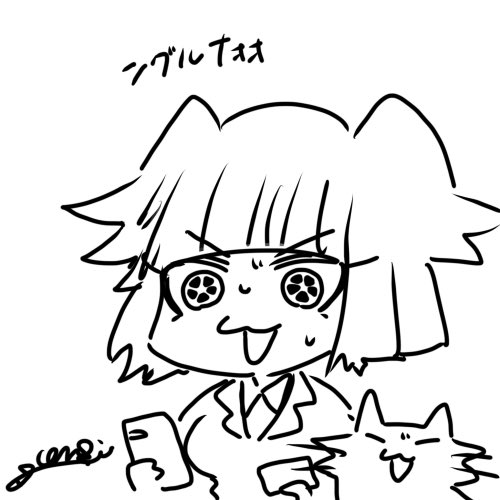 猫かな 