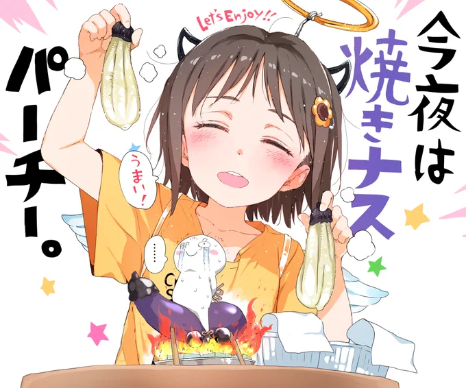 無類のなすび好きで知られるわたくしは、
近所のセブンの冷凍コーナーに焼きナスが入荷していたのを見逃しません。
今日は速攻で2パック確保して、
さっき残虐さんと焼きナスパーティーをしました。 