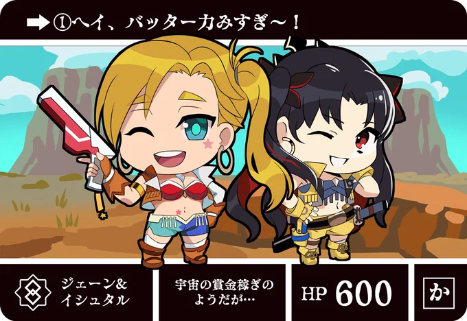 #デフォルメ絵を流してデフォルメ民を増やそう
ちびキャラもたまに描きます〜? 