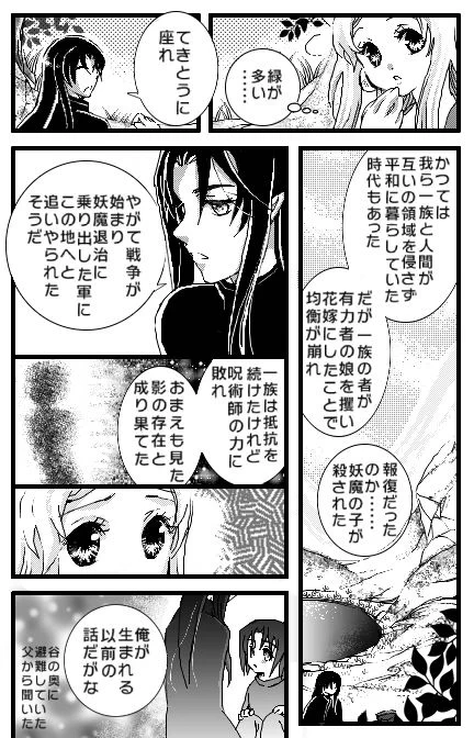(3/8) 