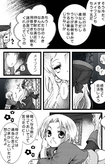 (4/8) 