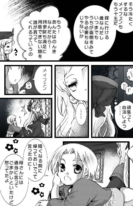 (4/8) 