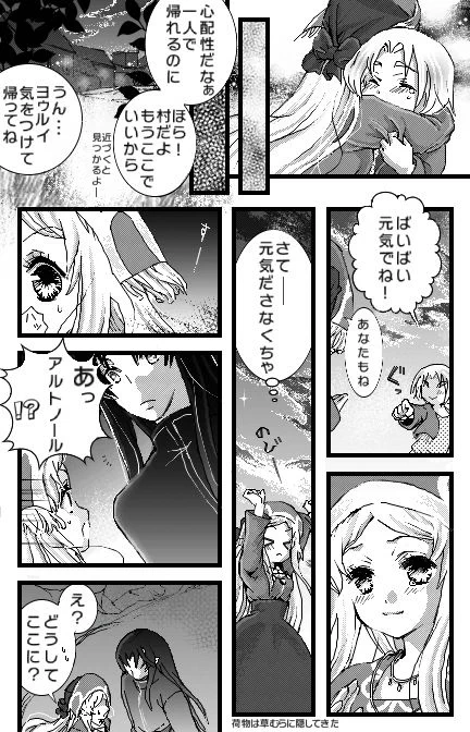 (7/8) 