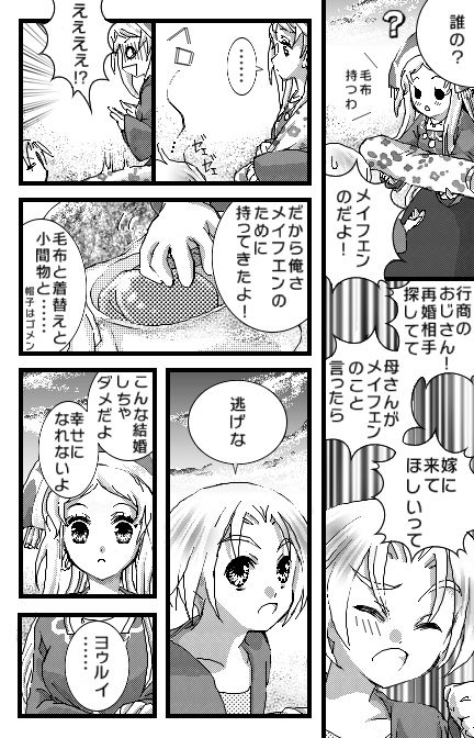 (6/8) 