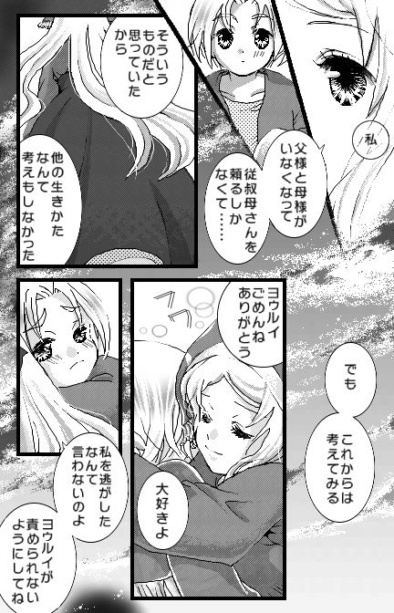 (6/8) 