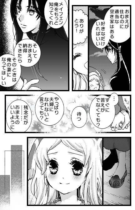 今月描いた絵を晒す 大まる ウルトラマンa イラスト イラスト王国 尊敬するのはボッティチェッリ 低浮上の漫画