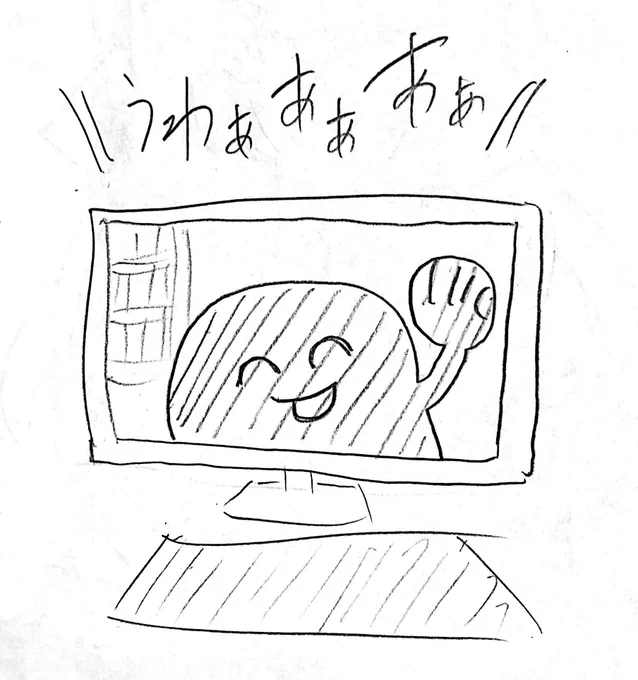 #シロ生放送 