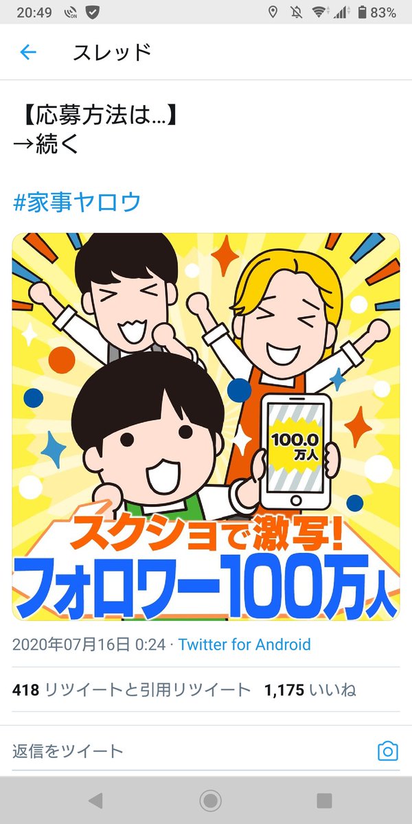 mact0209's tweet photo. 俺でもできそうな料理がいっぱい https://t.co/PmnSuz002Z