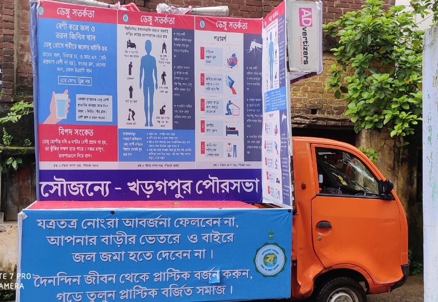 KGPMunicipality's tweet photo. Mass awareness generation regarding Prevention &amp; Control of  Corona and Dengue https://t.co/bKgjvmzxIv