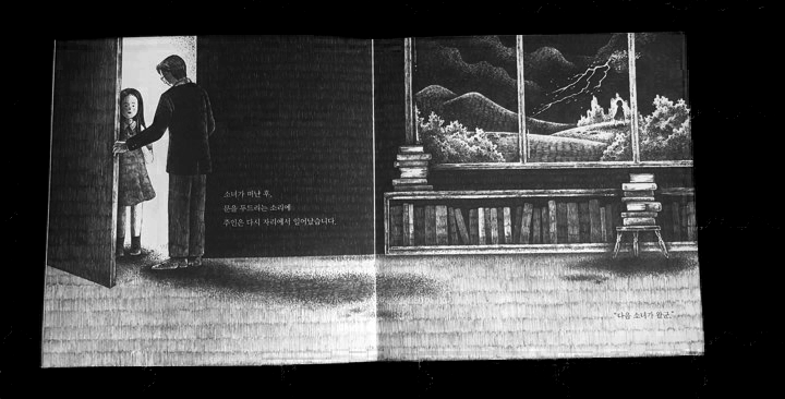 After the girl had left, the owner stood up from his seat at the sound of another knock."I see that the next girl has arrived."