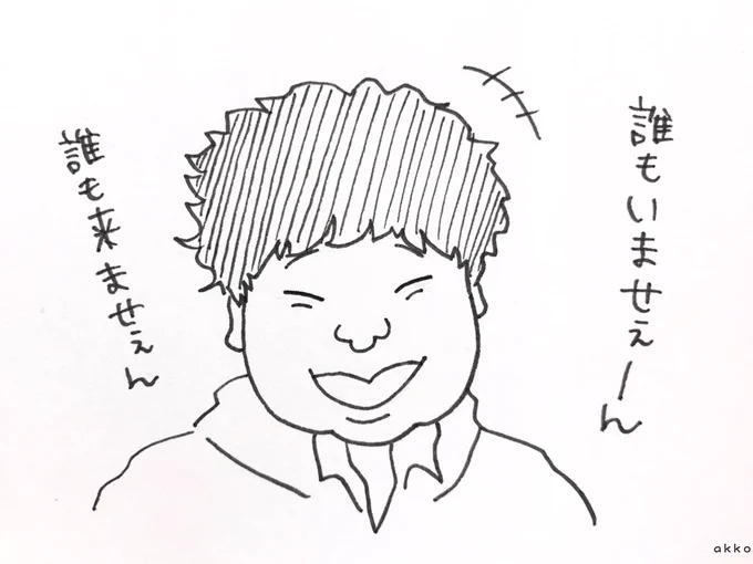素晴らしかった。

#MIU404
#岡崎体育
#MIU404イラスト企画 