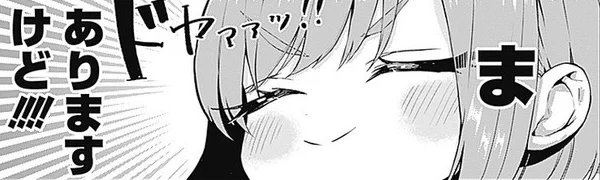 本日、ニコニコ静画さんで更新です! 

_人人人人人人人_
> 萌えの爆風 <
‾Y^Y^Y^Y^Y^Y‾

 20話 やると言ったからには 全力でご褒美回をやる

https://t.co/bAXSmb4rKC  

ぜひどうぞ!

続きはコチラです!
https://t.co/ON13k3Mw42 