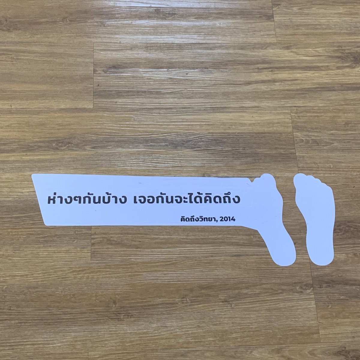 House Samyarnยังคงเป็นโรงหนังโปรดของฉันเสมอ