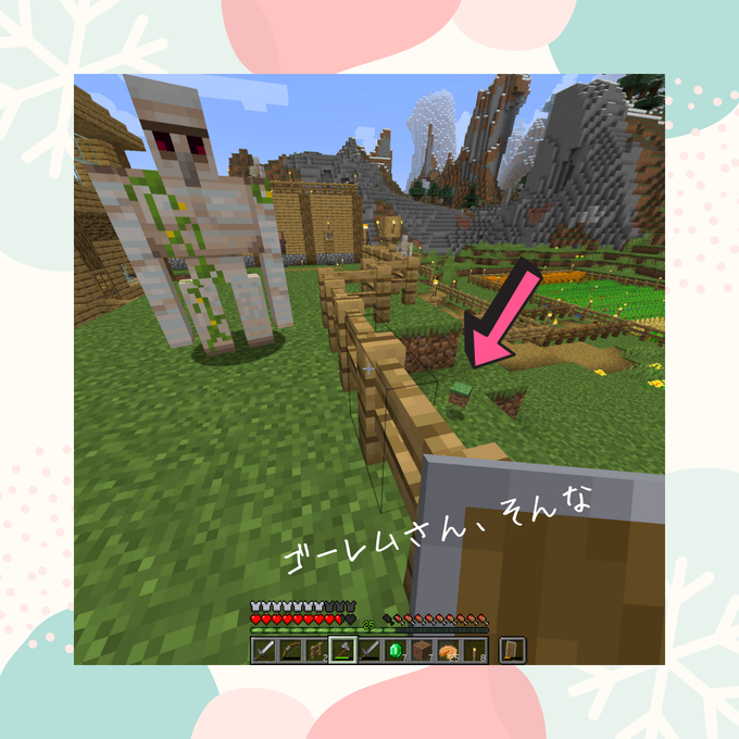 エンダーマンのtwitterイラスト検索結果 古い順