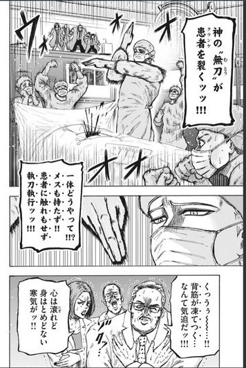 ページ内のすべての要素が面白い