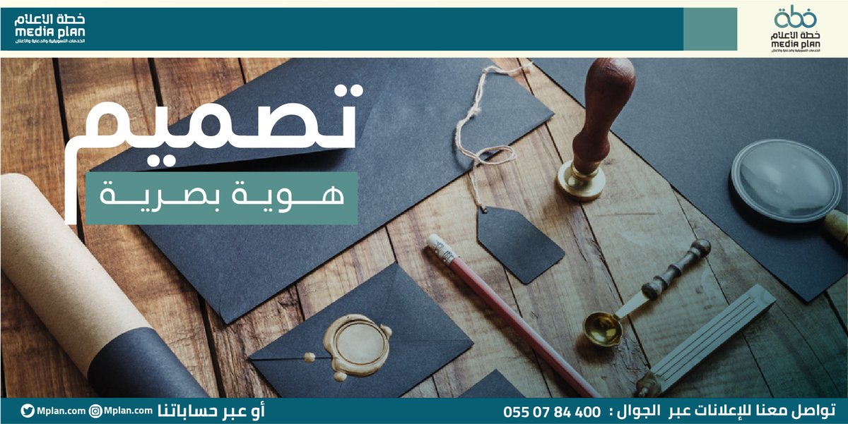 MPlancom tweet picture
