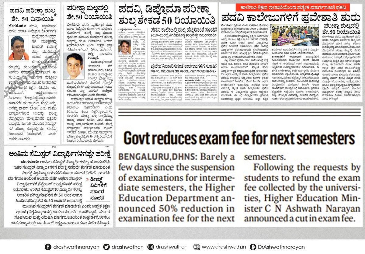OfficeofAshwath's tweet photo. ಪದವಿ, ಸ್ನಾತಕೋತ್ತರ ಪದವಿ ಹಾಗೂ ಡಿಪ್ಲೋಮಾ ಕೋರ್ಸ್ ಗಳ ಮಧ್ಯಂತರ ಸೆಮಿಸ್ಟರ್  ಗಳ ಪರೀಕ್ಷೆ ರದ್ದು ಮಾಡಿರುವುದರಿಂದ ಮುಂದಿನ ಸೆಮಿಸ್ಟರ್ ಗಳ ಪರೀಕ್ಷಾ ಶುಲ್ಕದಲ್ಲಿ ಶೇ. 50 ರಷ್ಟು ರಿಯಾಯಿತಿ ನೀಡಲು ನಿರ್ಧರಿಸಲಾಗಿದೆ ಎಂದು ಉನ್ನತ ಶಿಕ್ಷಣ ಸಚಿವರೂ ಆಗಿರುವ ಮಾನ್ಯ ಉಪಮುಖ್ಯಮಂತ್ರಿ @drashwathcn ಅವರು ತಿಳಿಸಿದರು. 

@CMofKarnataka https://t.co/btYKLwEYzl