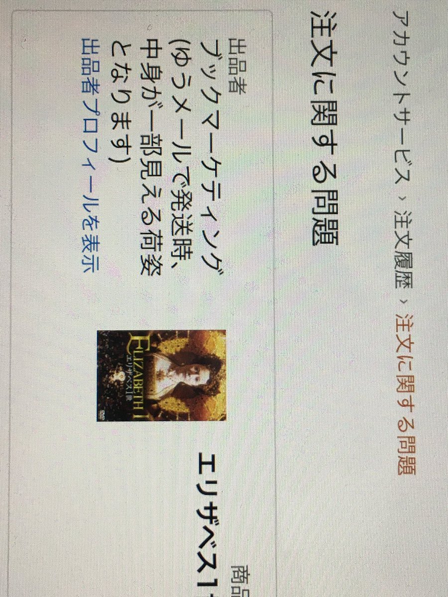 ブックマーケティング