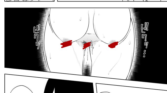 NTR漫画進捗❽っパイ 