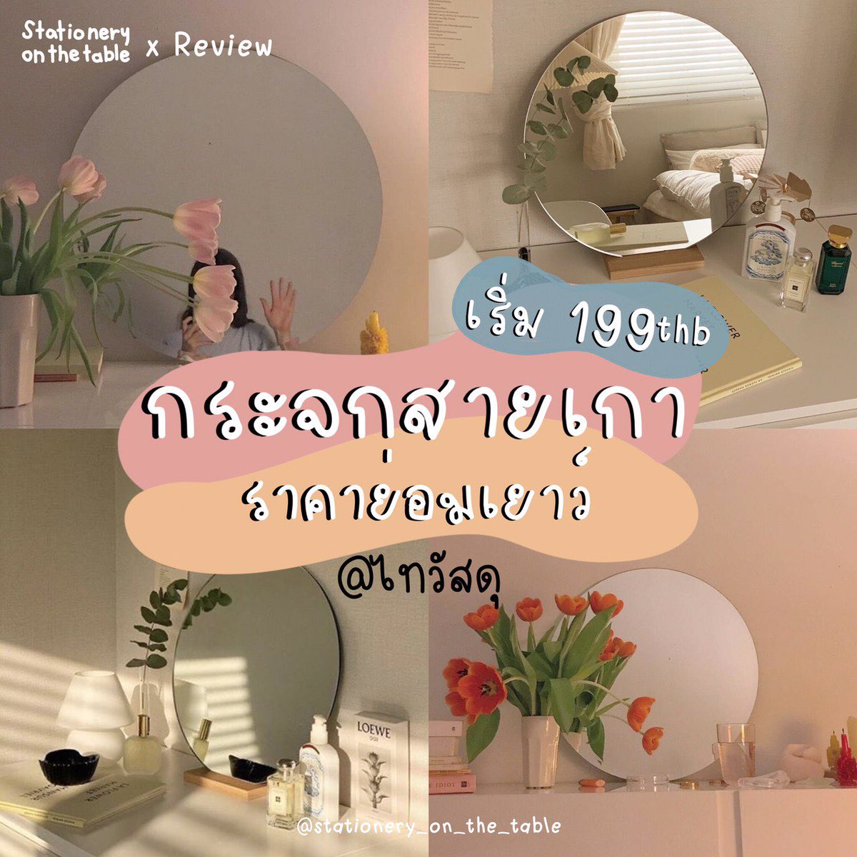 เทมเพลต Goodnotes - digital planner tweet media